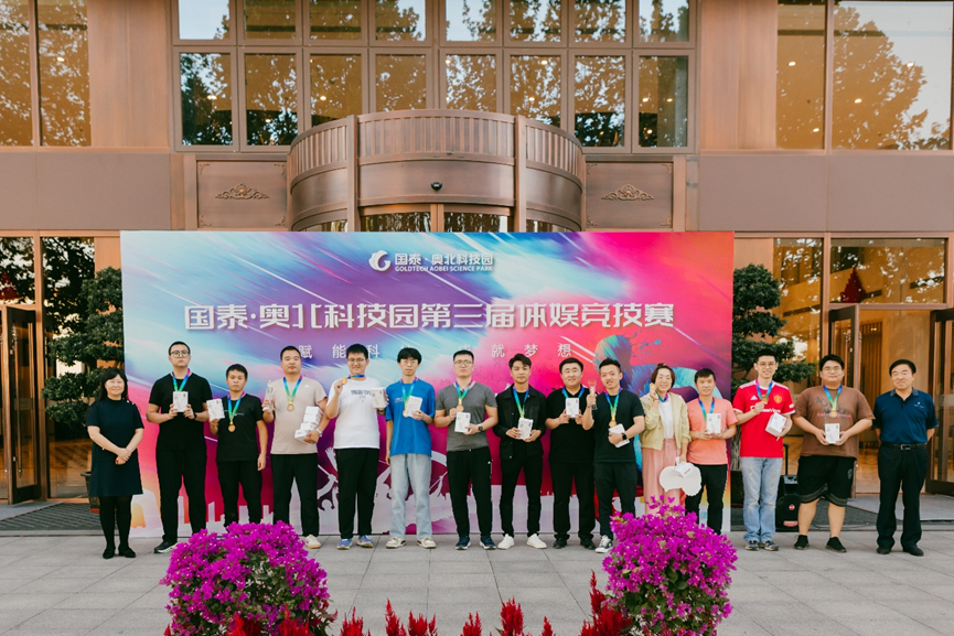 凝“繩”聚力，攜手共進(jìn)|云涌科技榮獲園區(qū)體娛競技活動拔河比賽季軍