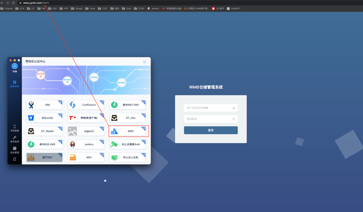 零信任安全組件在企業(yè)網(wǎng)絡(luò)安全漏洞治理中的應(yīng)用 零信任安全組件在企業(yè)網(wǎng)絡(luò)安全漏洞治理中的應(yīng)用