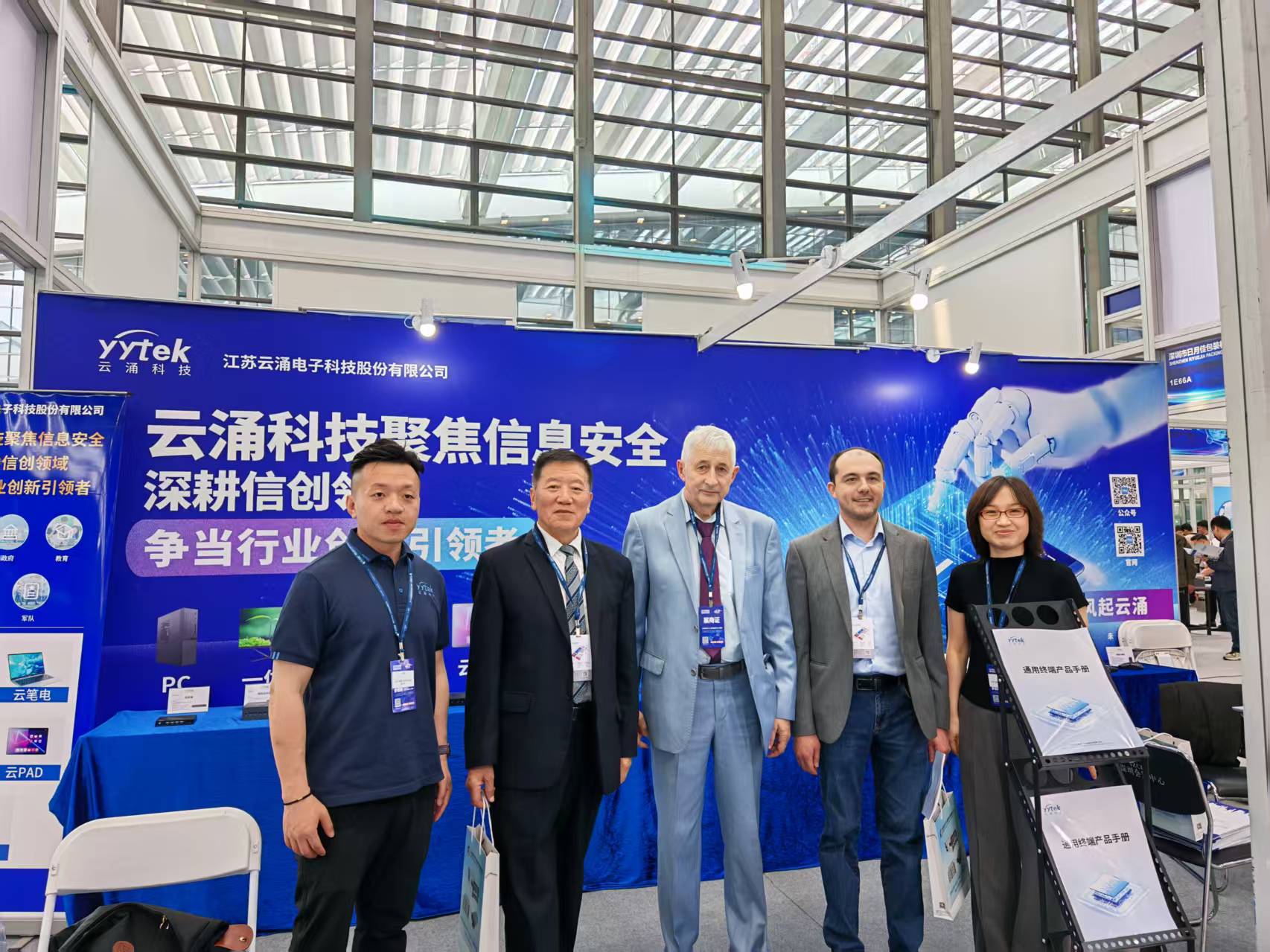 云涌科技閃耀第十三屆中國電子信息博覽會(huì)